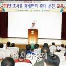 보성축산(주) 이미지