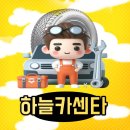보성세차장 이미지