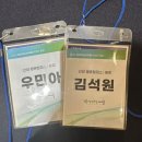 강의하는아이들김석원수학학원