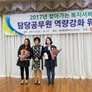 봉선1동 행정복지센터 이미지