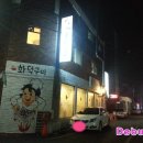 친구랑곱창갈비 이미지