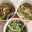 동탄대로시범길 | 동탄밥집 행컵 동탄카림애비뉴점 메뉴 추천 후기