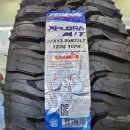 더쎈 타이어 이미지