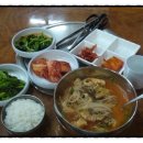 복곡찜질방 Daum카페