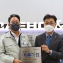 (주)대호아이앤티 네이버블로그