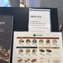 2839 | 대전 현대프리미엄아울렛 밥집 “가가솥밥” 통오징어솥밥 강추 내돈내산 솔직후기 대전 현프아 맛집