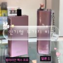 맥스리뷰 | 양정전자담배 ] 유웰 발라리안 맥스 프로 & 뱁티오 말론 S -> 후기 & 리뷰까지 총정리!! (케이스 , 팟...