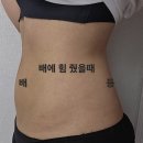 리벤필라테스 | 산후관리 리벤필라테스 내돈내산 후기, 비용, 레슨시간표, 운동전후사진
