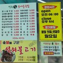 24시전주명가콩나물국밥(태백점) 이미지