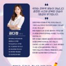 갈마중학교 | 기다림학원 X 권다정T 국어 기말 대비반 개강 안내