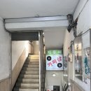 당구다방 이미지