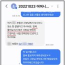 다하리토탈케어 - 파주시 청석로 272 | 다하리토탈케어
