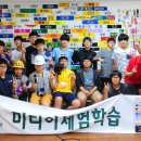 동해광희중학교 이미지