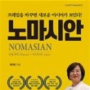 복먹고복받고 이미지