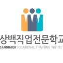 삼보건축.조경 이미지
