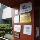 금왕청소년 문화의 집 티스토리