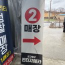 메카 7 | 논산빈티지샵 빈티지메카