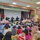 기지유치원 이미지