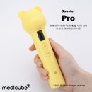 (주)피씨지더마사이언스 | 메디큐브 강세일! 부스터 프로 53%할인 찬스로 뷰티디바이스 장만하기