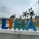 페루 리마의 아르마스 광장 이미지