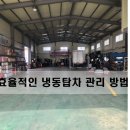 영일카센타 이미지