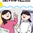 (주)나라지식정보