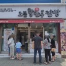 으뜸왕만두 이미지