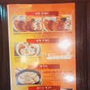 돈가스여행 이미지