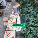 명성유통 이미지