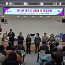 (사)경기도신체장애인복지회 광주시지부 | 로컬경기 취재| 광주시의회, 제14회 사랑의 끈 연결운동 참석