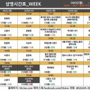 오오극장 이미지