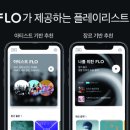 플로