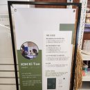 순성미술관 | 순성핫플 당진 카페 미숫가루크림라떼와 딸기라떼 맛집 미미커피방앗간