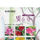 빛을담다 아시아경제