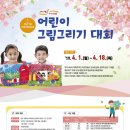 영원우체국 이미지