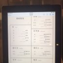 오차야미테