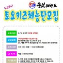 송보태권도장 네이버블로그