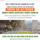 하나원주유소 이미지