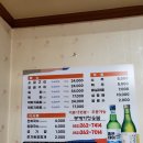 봉계가정식당 이미지