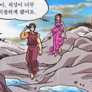 가야마트