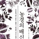 (주)농경 네이버블로그