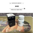 미주식품 | 고된 하루의 반복 속에서 트라핀 역류성식도염 섭취 후기