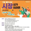 상상링크 이미지