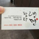 병점중앙로155번길 이미지