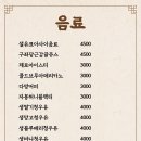 샐유 네이버블로그