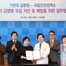 국립인천검역소 이미지