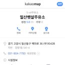 장항주유소 - 서천군 장산로 504 | 장항주유소