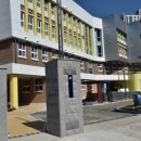 덕양초교 이미지