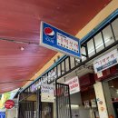 유안약품 | 방콕여행- 2일차 일정(나이쏘이, 왓포, 디바나버츄스파, 로띠차차차, 아이콘시암, 문바)