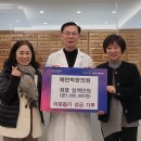 예천박한의원 이미지